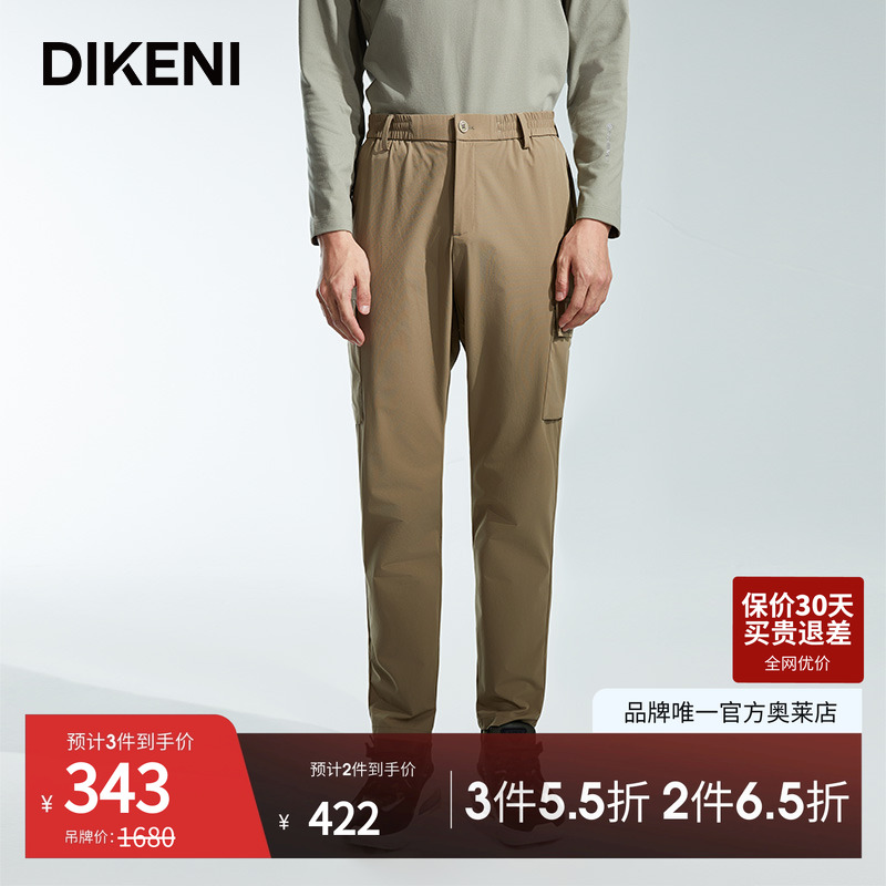 官方直营正品奥莱直降底价