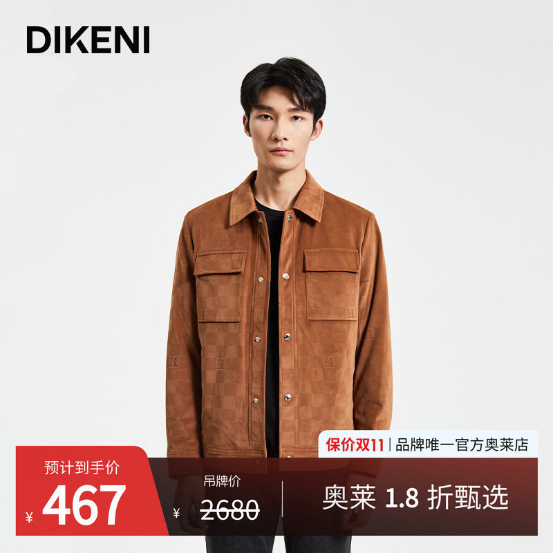 官方直营正品奥莱直降底价