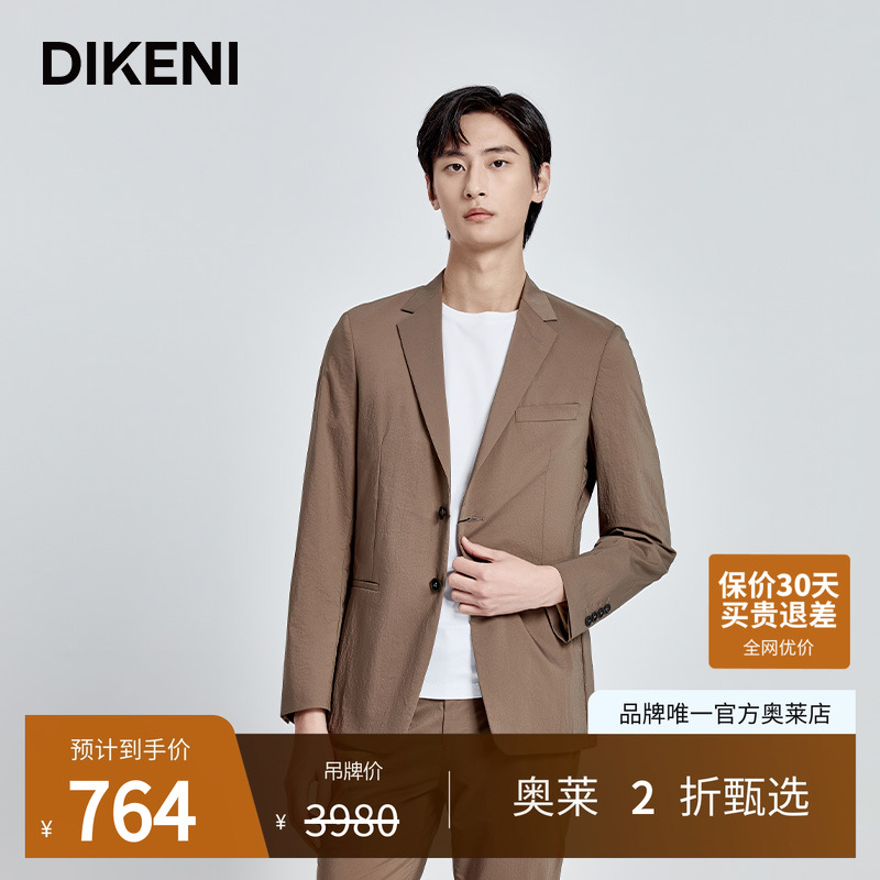 官方直营正品奥莱直降底价