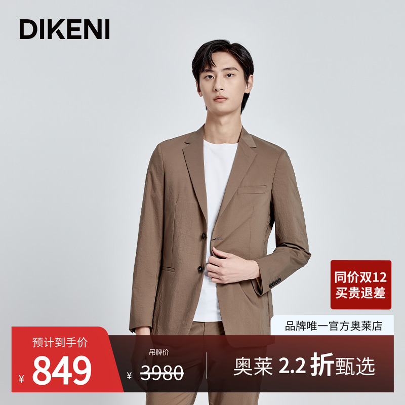 官方直营正品奥莱直降底价