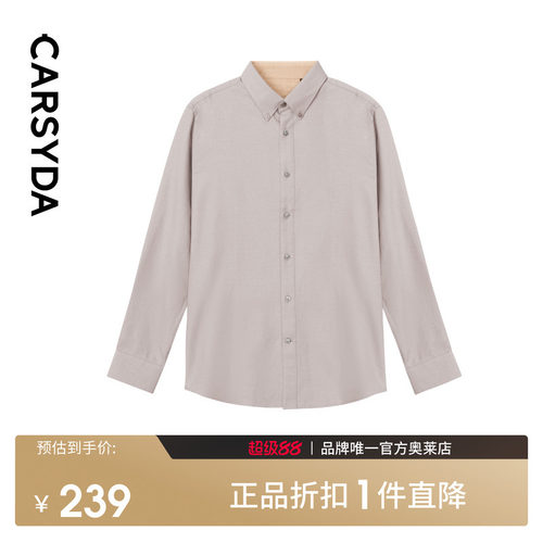 官方直营正品奥莱直降底价
