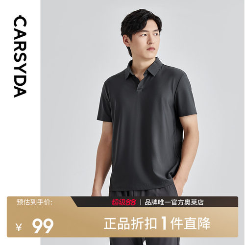 官方直营正品奥莱直降底价