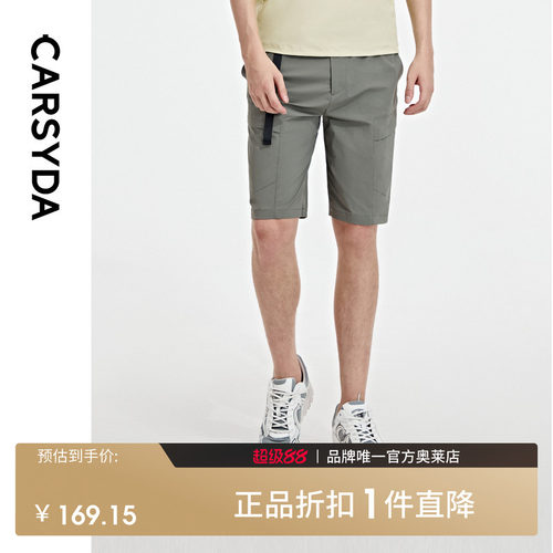 CARSYDA男装五分裤夏季