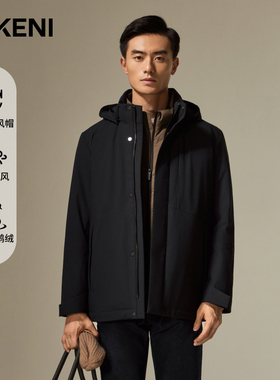 【RDS安心绒】迪柯尼2024秋冬高智通勤可脱卸连帽鹅绒防风羽绒服