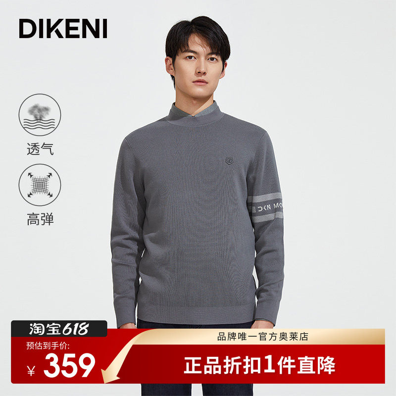 官方直营正品奥莱直降底价