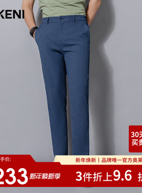 迪柯尼商场同款提花直筒简约百搭商务西裤男士休闲长裤11310H008