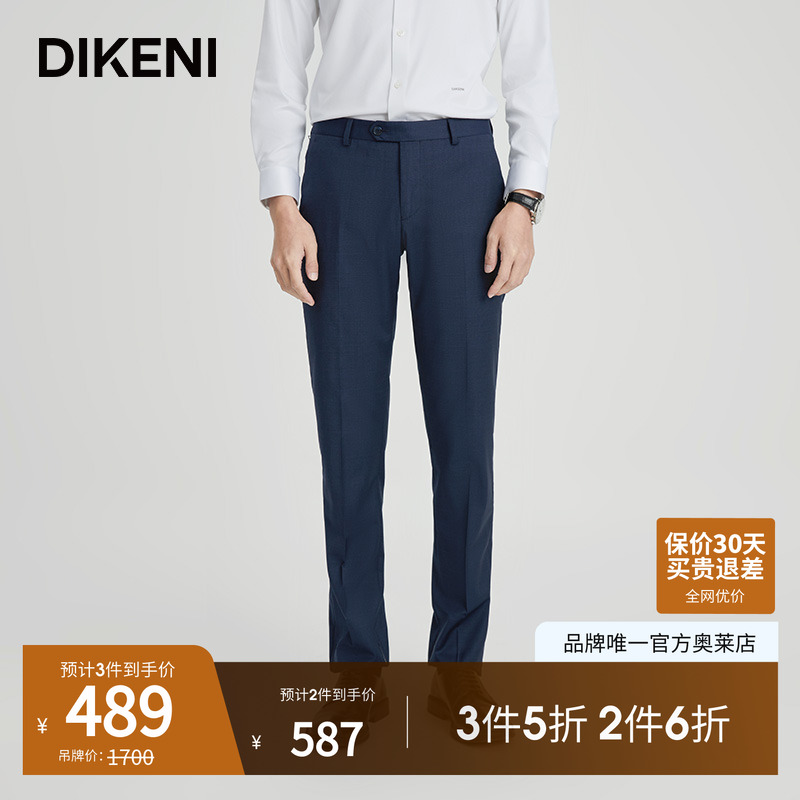 商场同款西裤迪柯尼2022新款