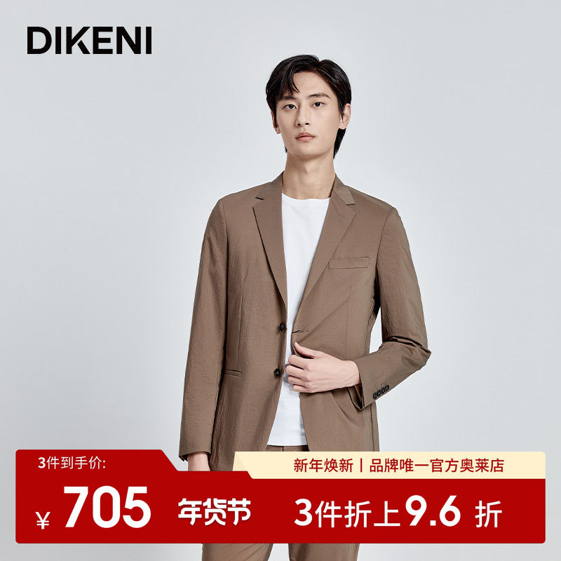迪柯尼高端男装西服外套 春秋新款时尚联名款商务休闲便西,男装,休闲西服,淘宝优惠券,粉丝福利购,淘宝优惠卷