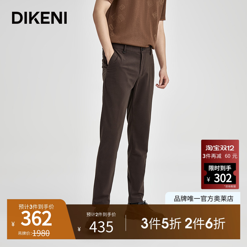 官方直营正品奥莱直降底价