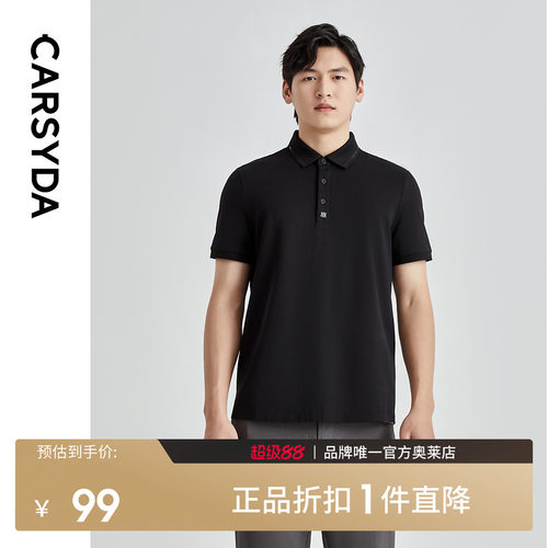 官方直营正品奥莱直降底价