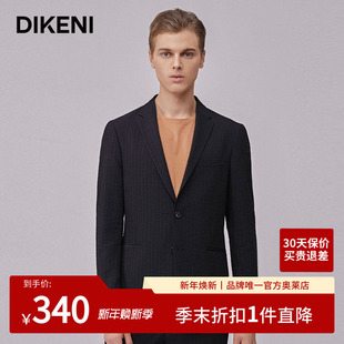 断码 显瘦通勤舒适商务休闲西装 清仓 便西正装 男 迪柯尼春夏薄款