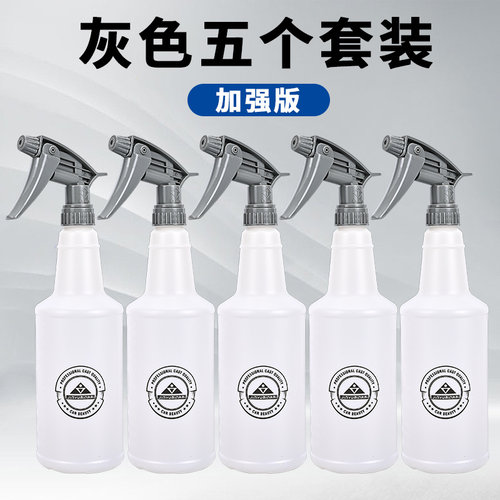 台湾喷头强力耐酸碱贴膜贴车衣专用喷壶汽车美容洗车浇花喷壶工具