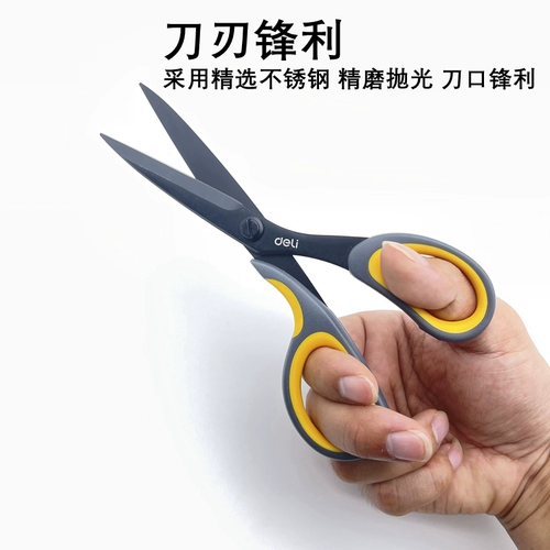 Наклейка, прозрачные стеклянные вспомогательные ножницы на солнечной энергии