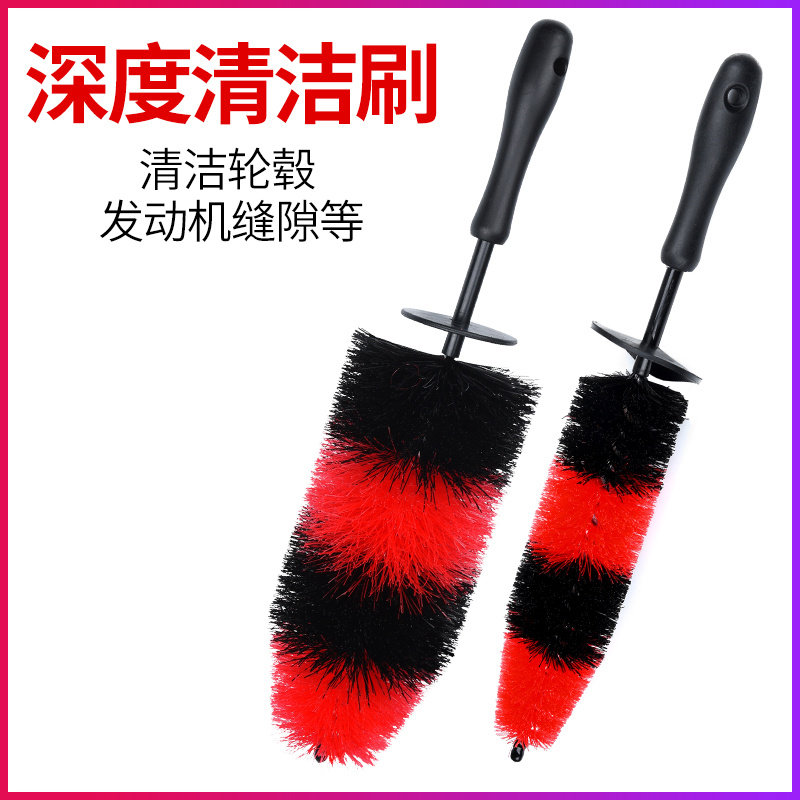 轮胎刷子专用刷车清洗工具清洗刷汽车轮毂大号发动机内部清洁毛刷