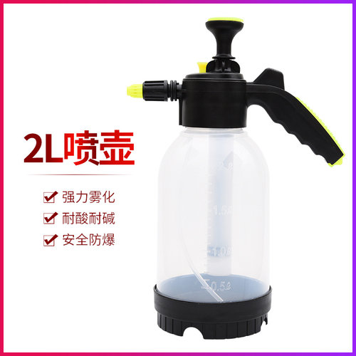 汽车美容贴膜喷壶清洗自洁喷水壶