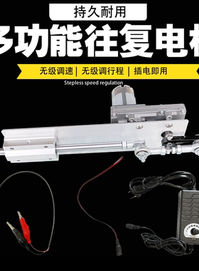 直线往复伸缩电机往返推拉杆反复式运动机构电动推杆马达曲柄连杆