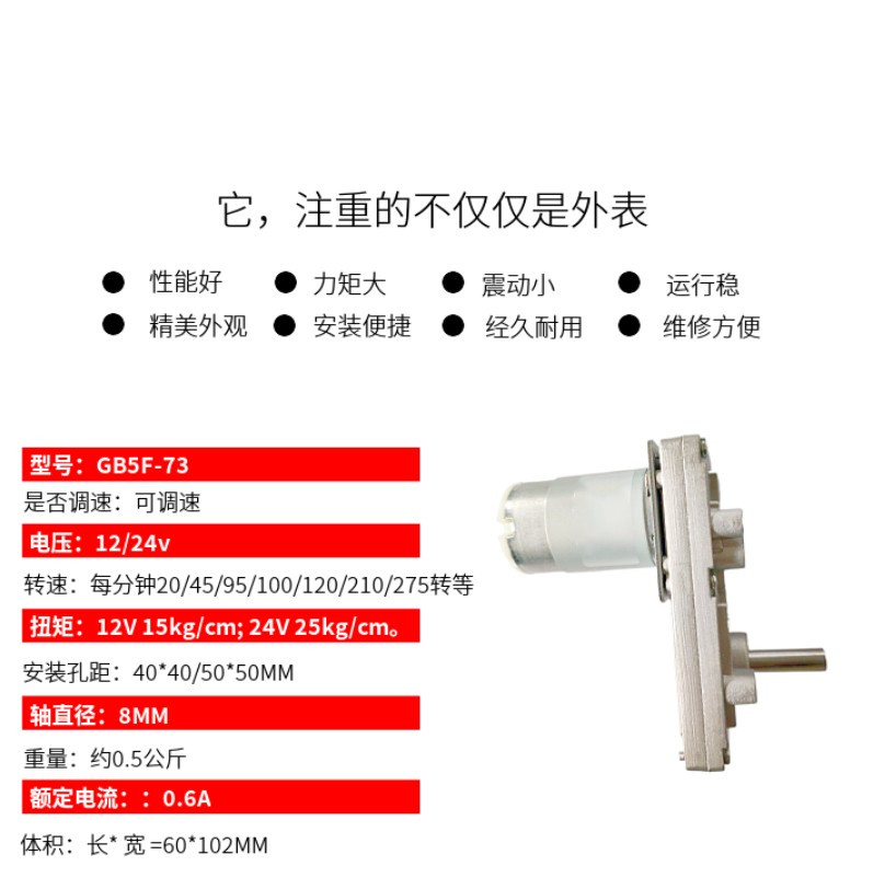 直流减速电机12v大扭矩齿轮低速大功率速刷正24v小马达调转反有