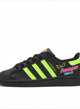 【定制球鞋】adidas Originals Superstar 毛毛出击 EF5398