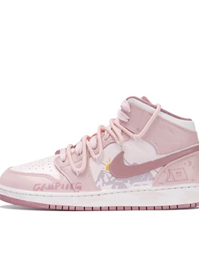 【定制球鞋】Air Jordan 1 慵懒时刻 山丘暗纹 白粉 DQ8423-616