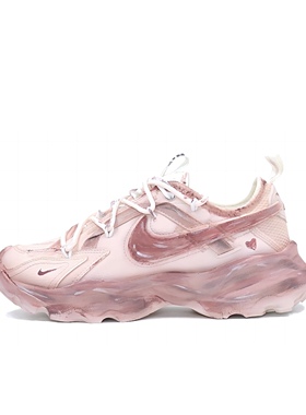 【定制球鞋】Nike TC 7900 莫奈晚霞 泥染风 脏粉 DD9682-100