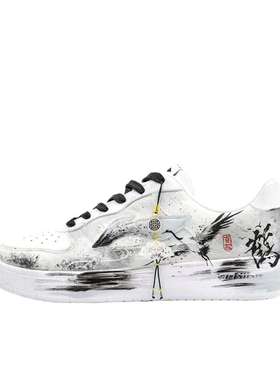 【定制球鞋】LiNing李宁 浮舟 仙鹤  AGCS419-1