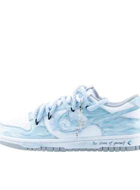 【定制球鞋】Nike Dunk  月下碧波行 HF5441-105