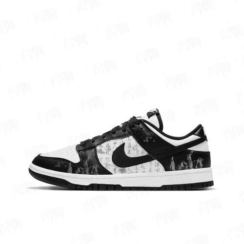 【定制球鞋】Nike Dunk 水墨诗词 CW1590-100