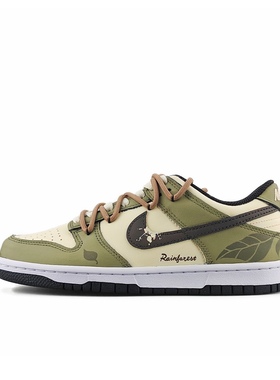 【定制球鞋】Nike Dunk 秋叶 喷绘 改色 涂鸦 军绿色 DD1391-100