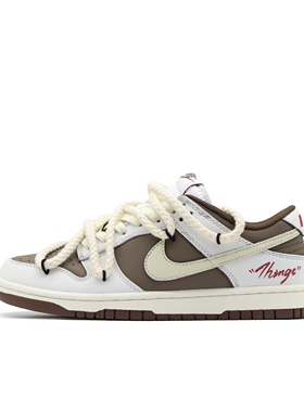 【定制球鞋】Nike Dunk 序曲 脏脏鞋 反转摩卡 白棕 DD1503-124
