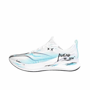 赤兔8 Pro 跑鞋 ARPV003 李宁 潮绘逐光 定制球鞋