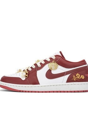【定制球鞋】Air Jordan 1 祥云婚鞋龍凤 秀禾 白红 FJ3465-160