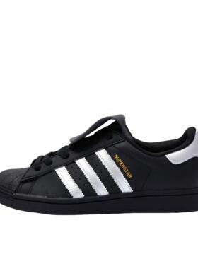 【定制球鞋】adidas Originals Superstar 黑银街头 EG4959