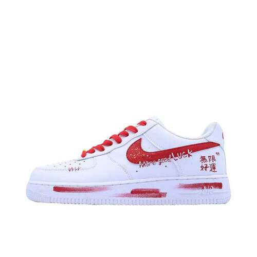 【定制球鞋】Nike Air Force 1 板鞋   无限好运  CW2288-111