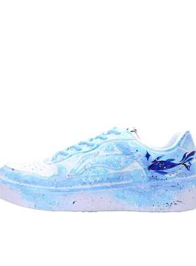 【定制球鞋】LiNing李宁 浮舟 静谧蓝调 AGCS419-1