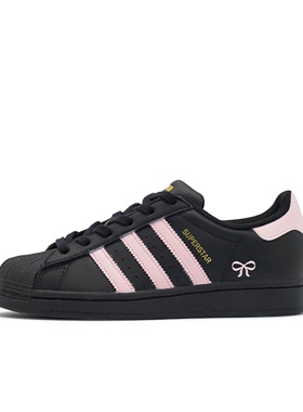 【定制球鞋】adidas originals Superstar J 薄雾派对 黑粉EF5398