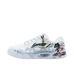 【定制球鞋】 李宁 浮舟 板鞋 锦鳞 AGCS419-1