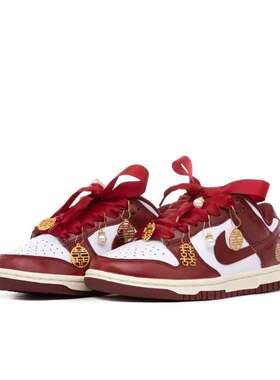 【定制球鞋】Nike Dunk 囍婚 FJ4555-100