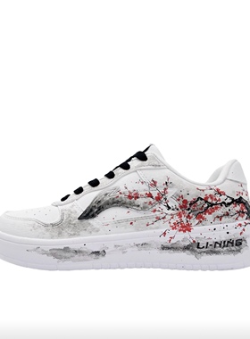 【定制球鞋】LiNing李宁 金陵寒客 新中式 手绘 红白 AGCS419-1