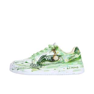 定制球鞋 AGCS419 LiNing李宁 绿影春韵 浮舟
