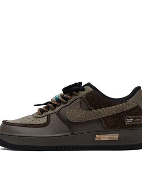 【定制球鞋】Nike Air Force 1 Low 暮秋 复古 黑褐  DV0788-001