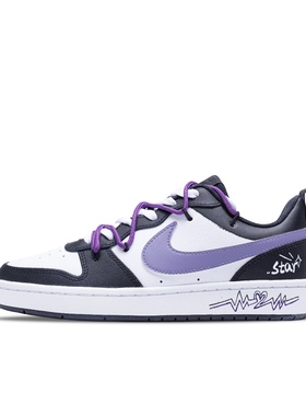 【定制球鞋】Nike Court Borough 紫色星星 清新 黑紫 BQ5448-115