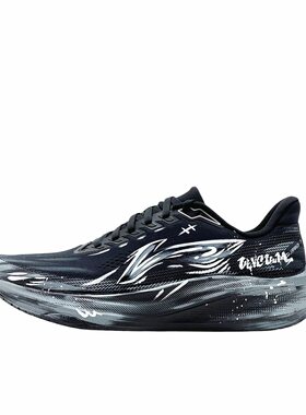 【定制跑鞋】 李宁 赤兔9 跑鞋  白夜行  ARPW003-3