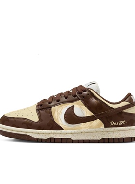 【定制球鞋】Nike Dunk 烈日沙漠 喷绘 涂鸦 棕黄色  DD1503-124