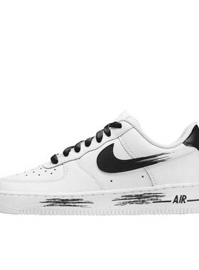 【定制球鞋】Nike Air Force 1 板鞋  黑色/白色/风暴 CW2288-111
