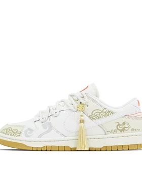 【定制球鞋】NIKE DUNK LOW 祥龙纳瑞 CNY 龙年限定 FJ5475-100