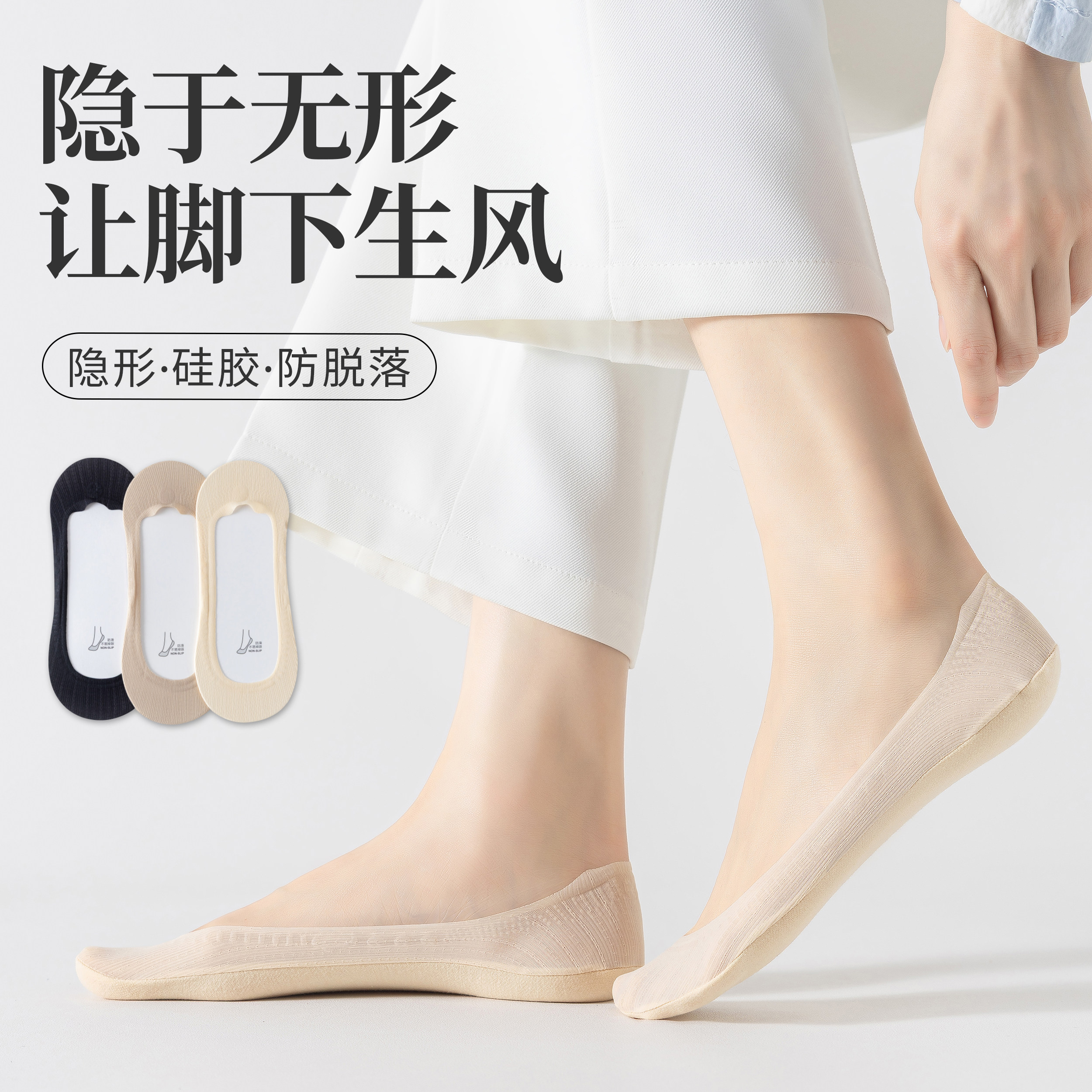 船袜女夏季薄款防滑不掉跟短袜百搭透气袜子夏天冰凉浅口隐形袜女