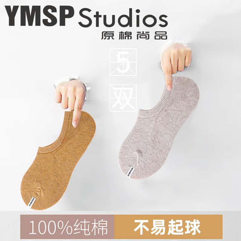船袜女夏季纯棉薄款防臭透气吸汗不掉跟短袜女士纯色全棉隐形袜子,女士内衣/男士内衣/家居服,船袜,淘宝优惠券,粉丝福利购,淘宝优惠卷