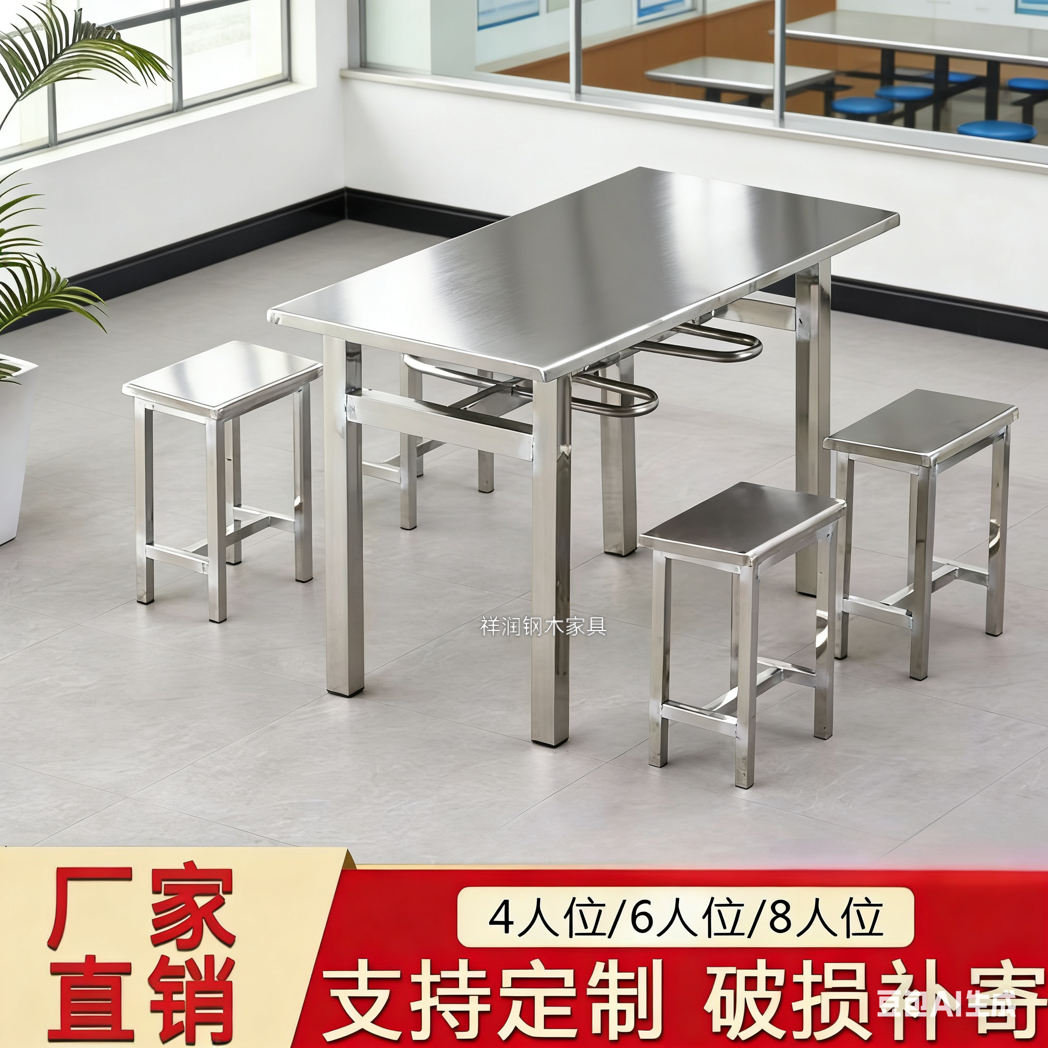 学校单位工厂员工职工不锈钢食堂餐桌椅挂凳食堂桌椅可挂凳餐桌