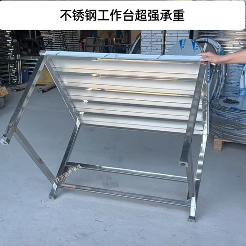 加厚加粗不锈钢工作台厨房餐桌快餐操作台防腐承重车间长方行桌子