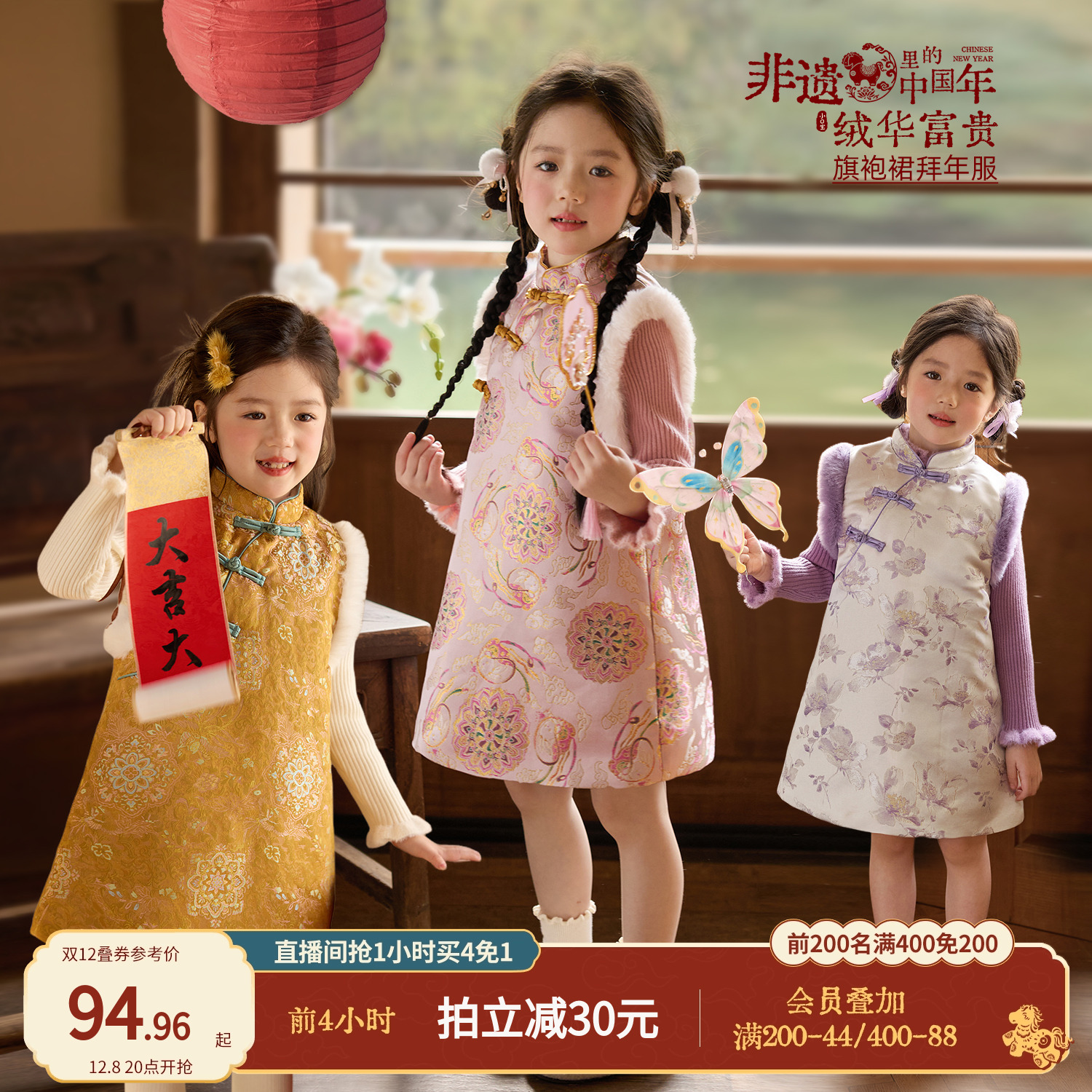 小O宝Okids童装女宝新中式连衣裙